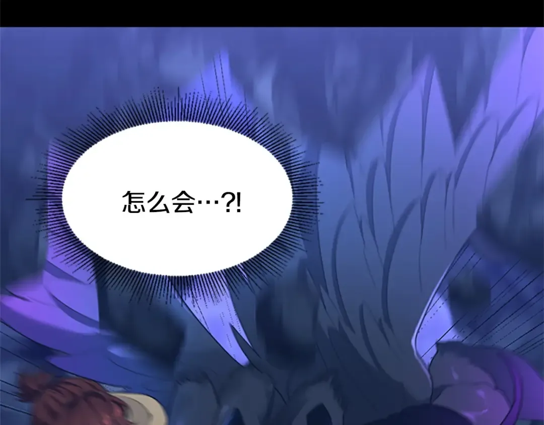 第4季第118话 巨型怪 第158页