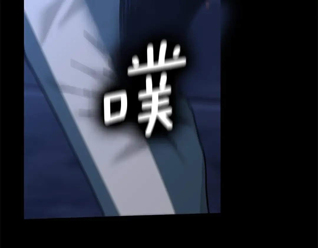 第4季第118话 巨型怪 第161页