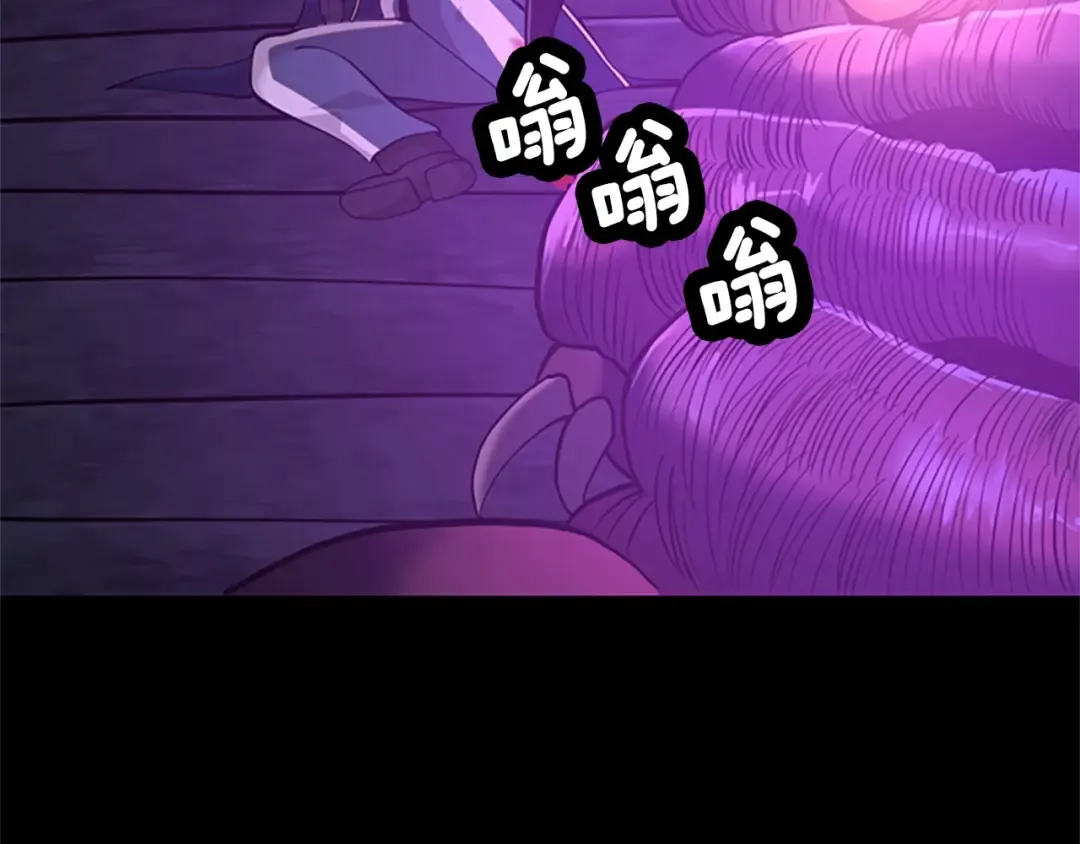 第4季第118话 巨型怪 第170页