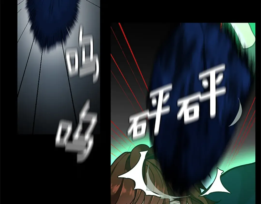 第4季第118话 巨型怪 第193页