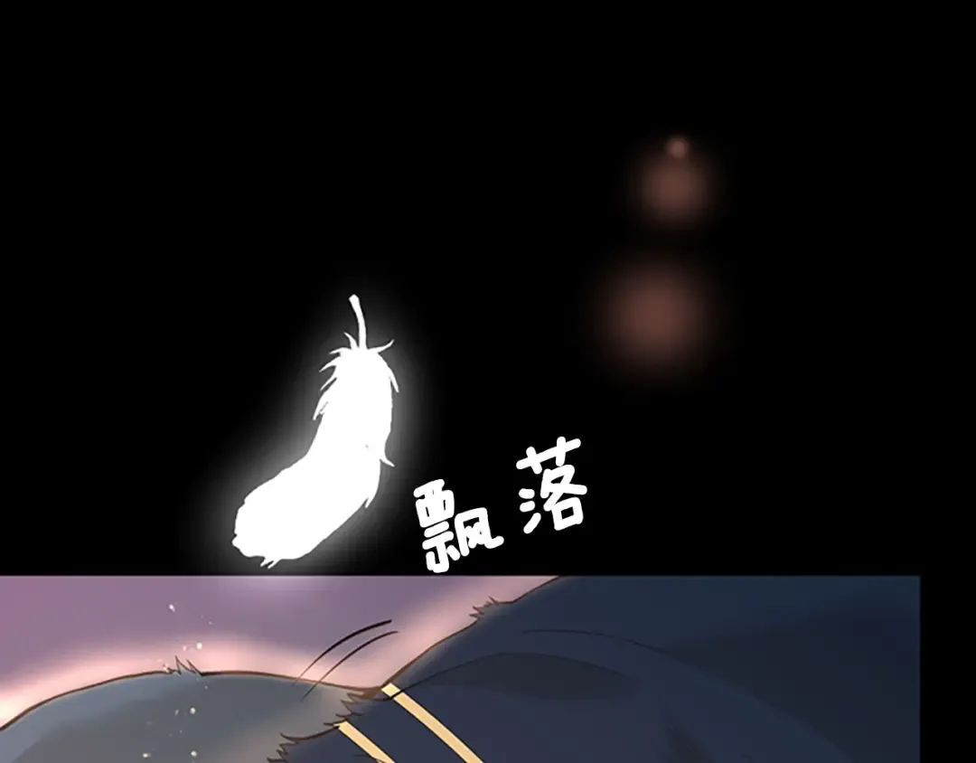 第4季第119话 艾丽娅 第14页