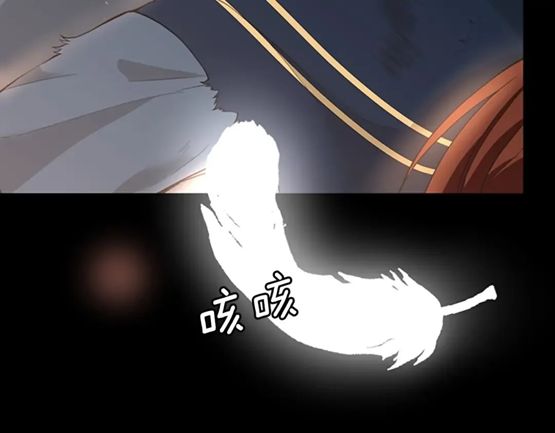 第4季第119话 艾丽娅 第15页