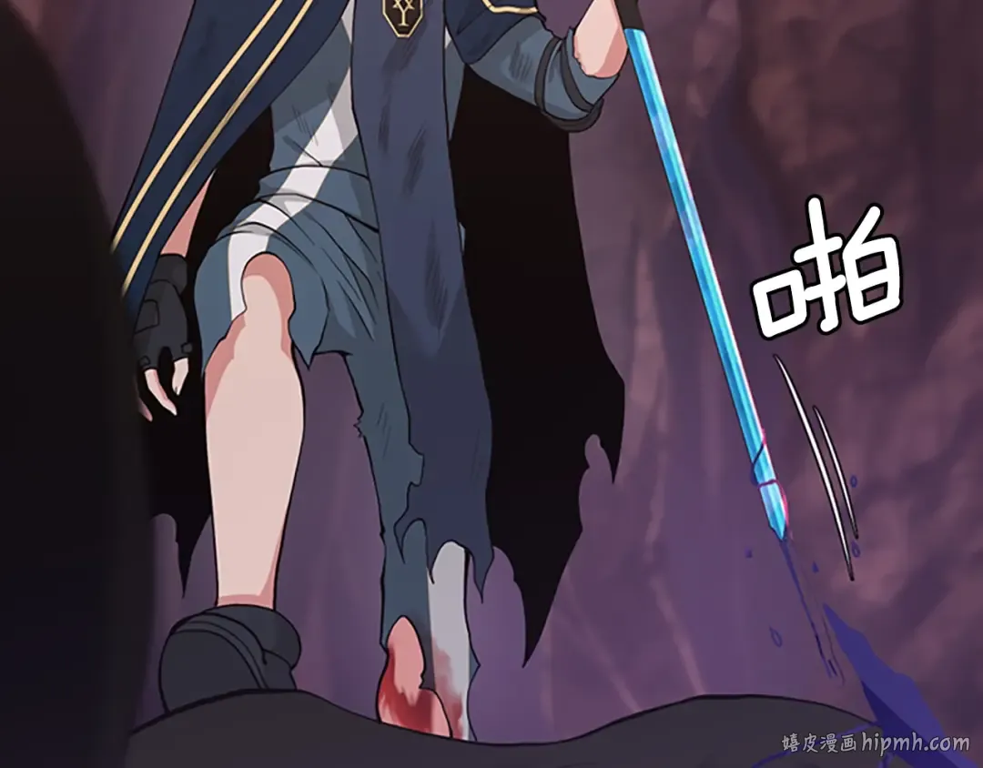 第4季第119话 艾丽娅 第32页