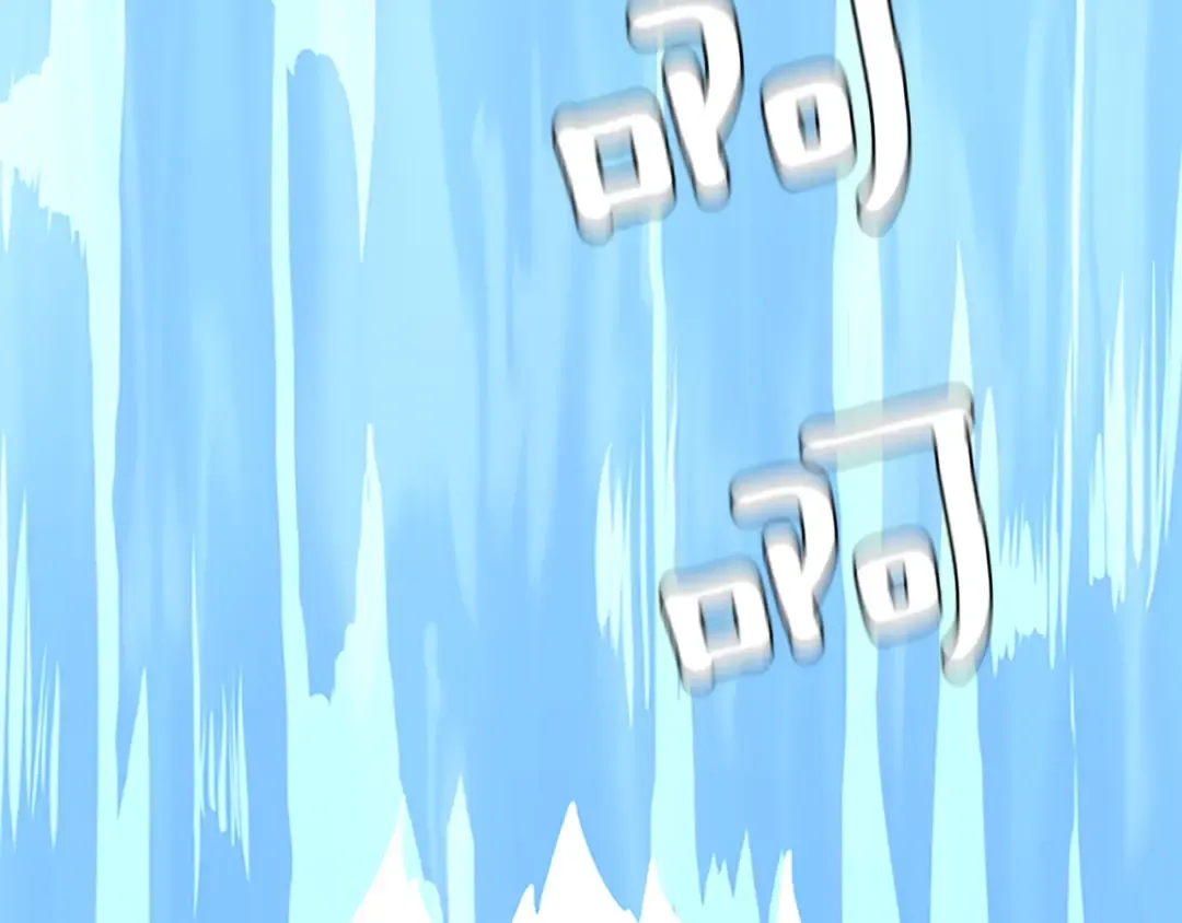第4季第119话 艾丽娅 第52页