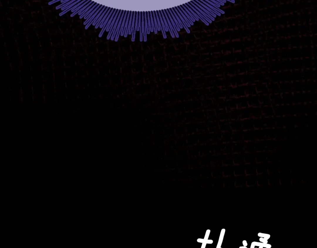第4季第119话 艾丽娅 第109页