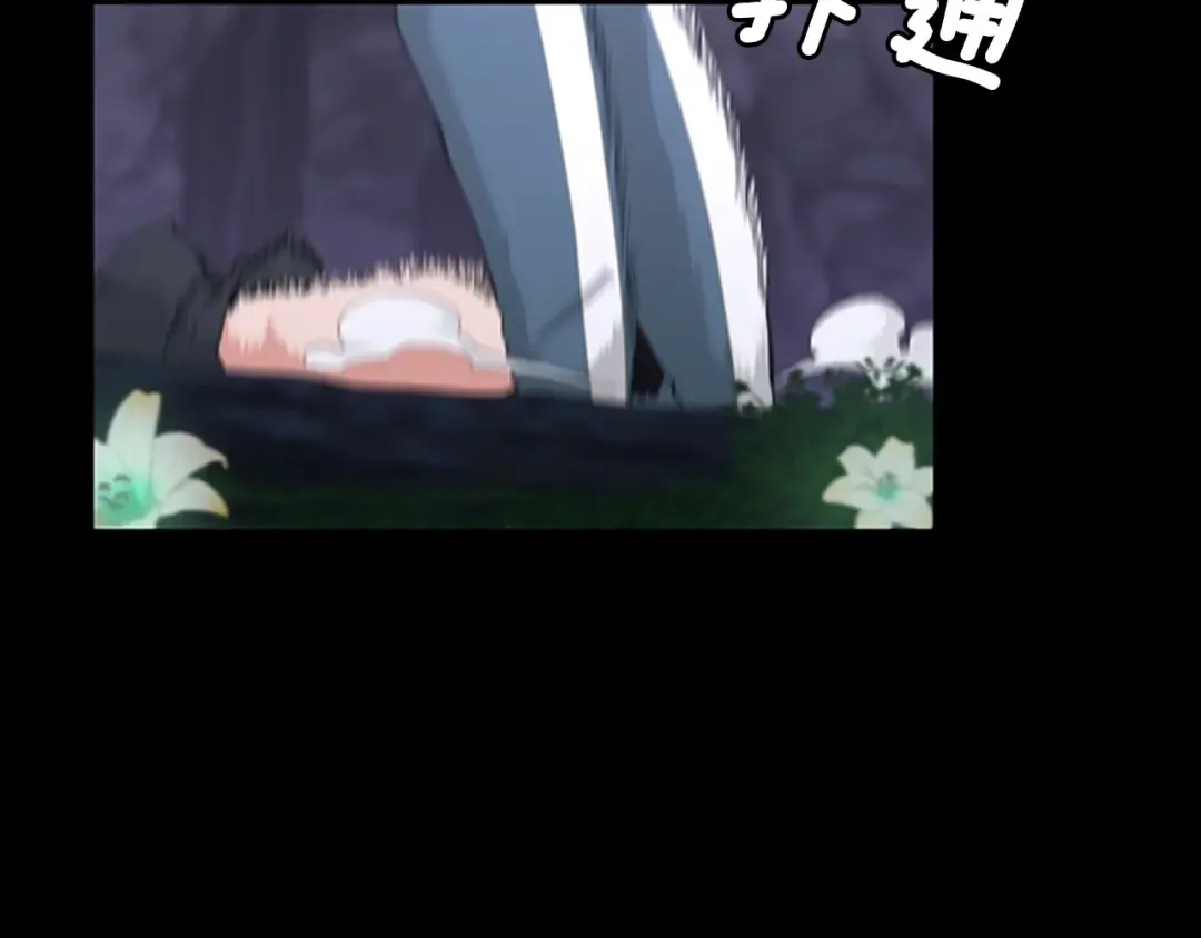 第4季第119话 艾丽娅 第110页