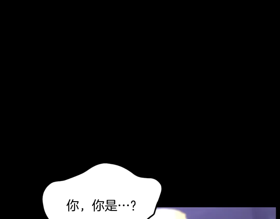 第4季第119话 艾丽娅 第113页