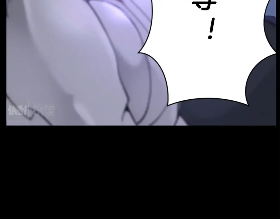第4季第119话 艾丽娅 第119页