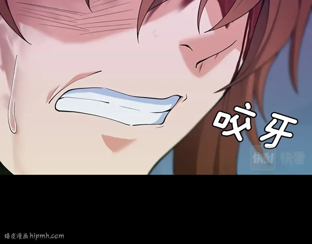 第4季第119话 艾丽娅 第144页