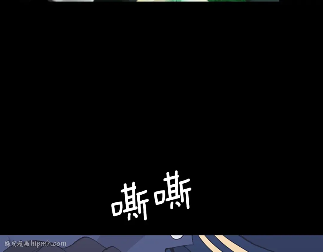 第4季第119话 艾丽娅 第160页
