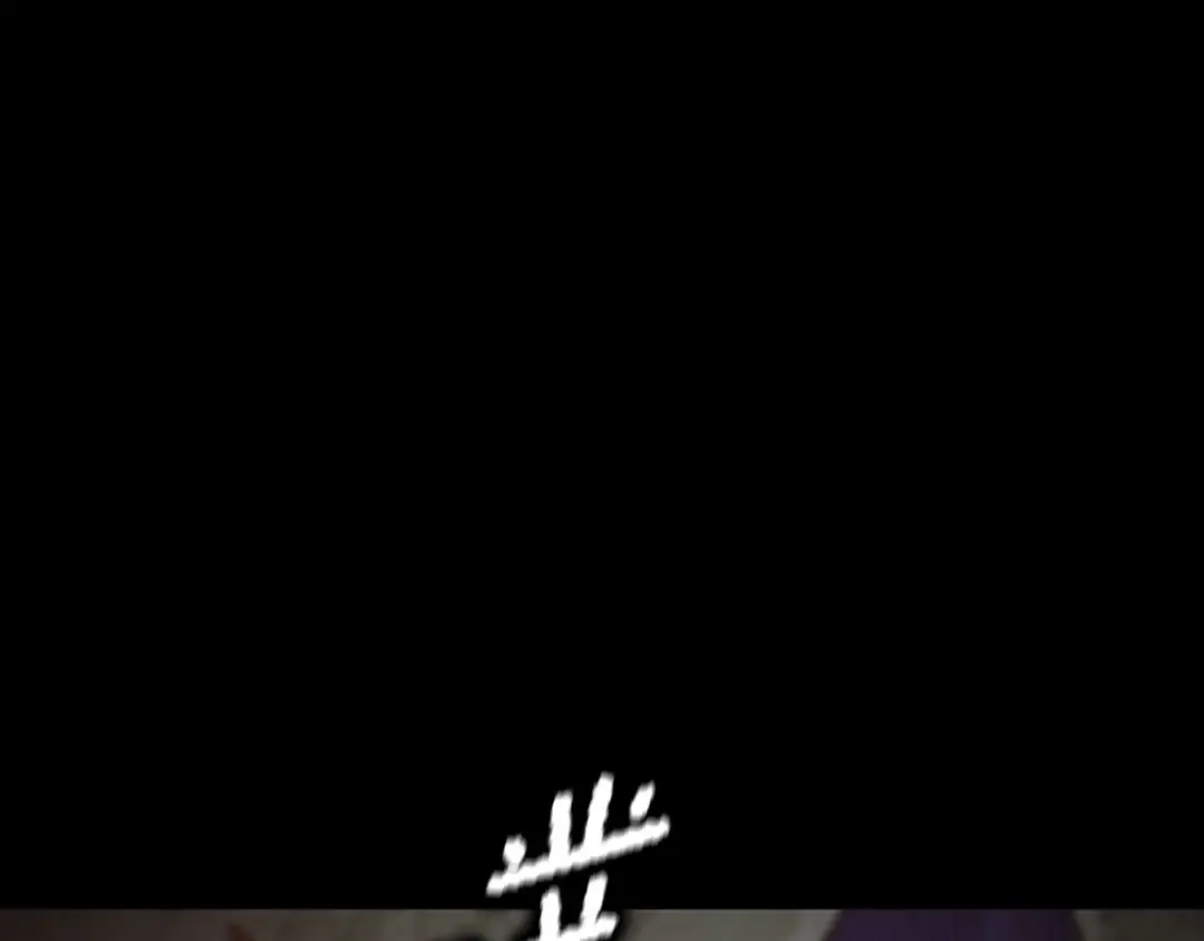 第4季第119话 艾丽娅 第201页
