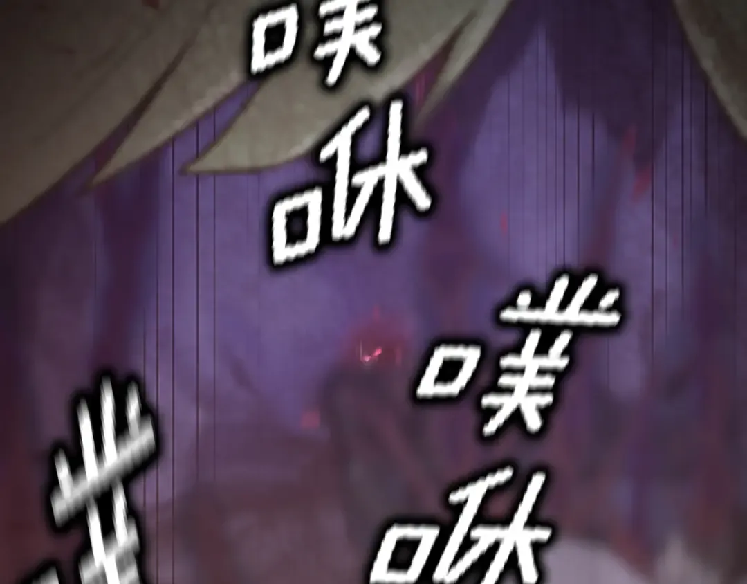 第4季第119话 艾丽娅 第202页
