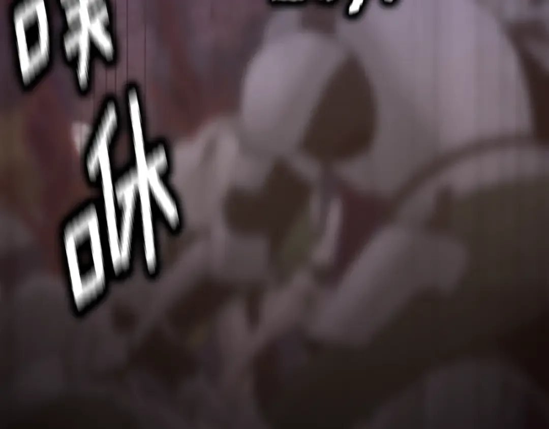 第4季第119话 艾丽娅 第203页