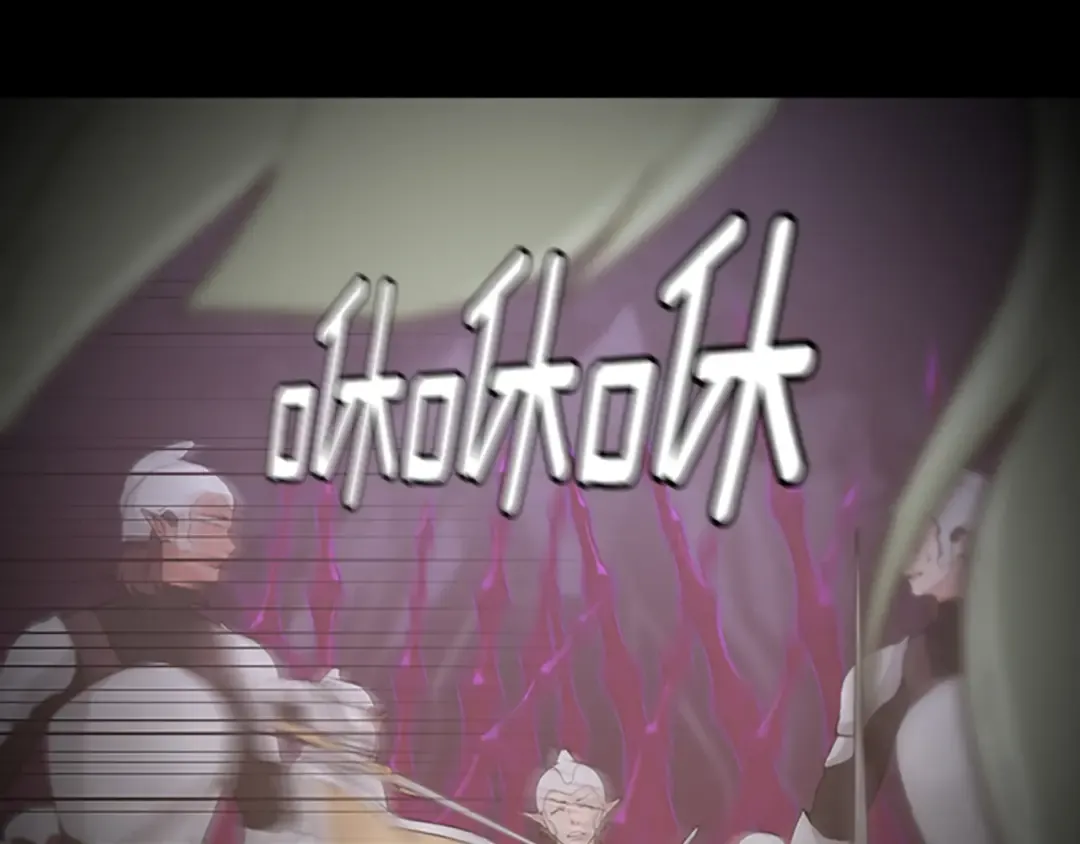 第4季第119话 艾丽娅 第206页