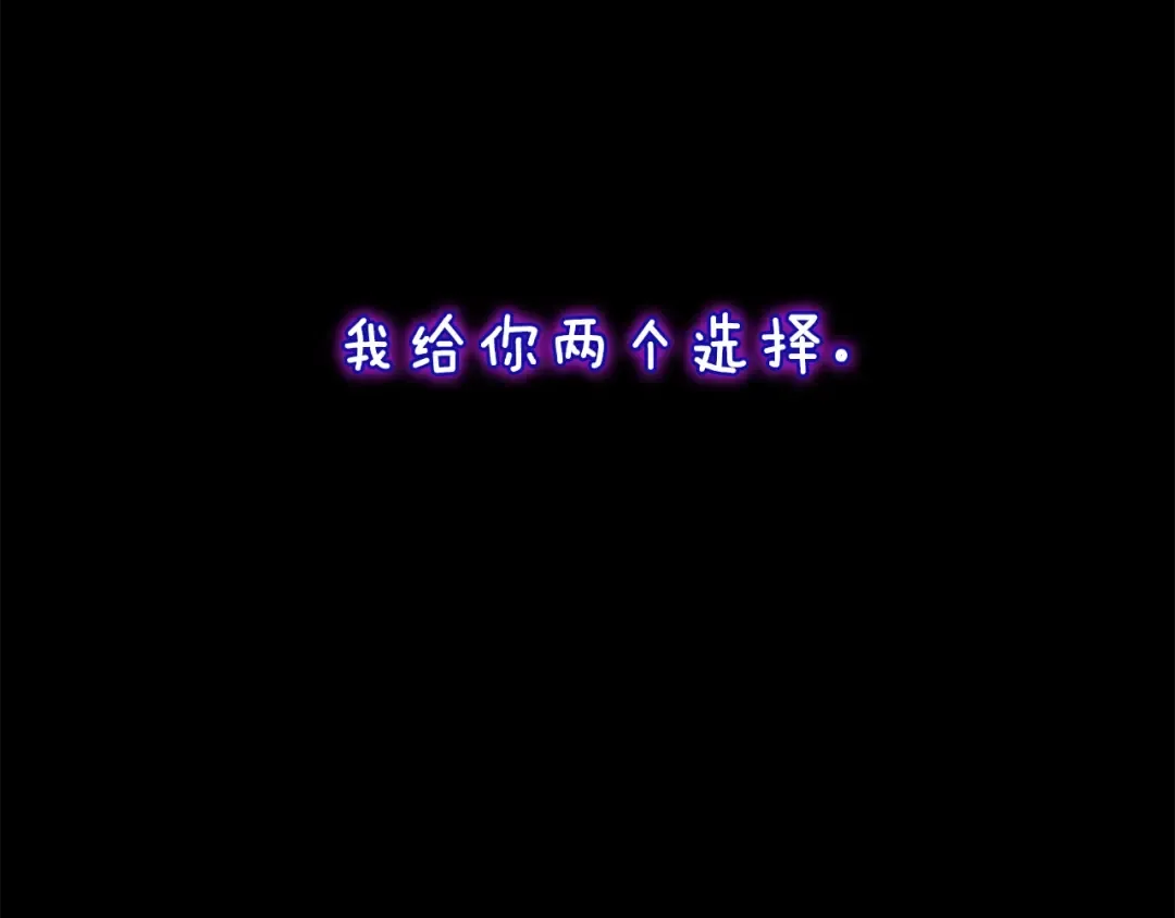 第4季第119话 艾丽娅 第215页