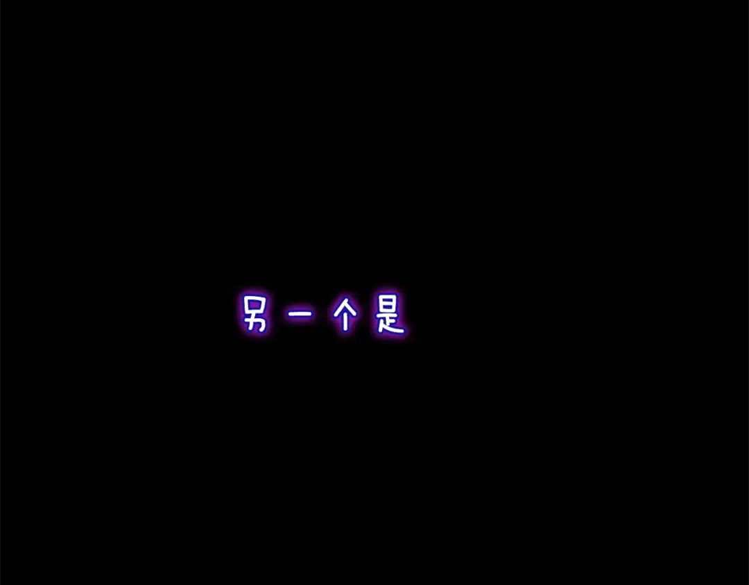 第4季第119话 艾丽娅 第217页