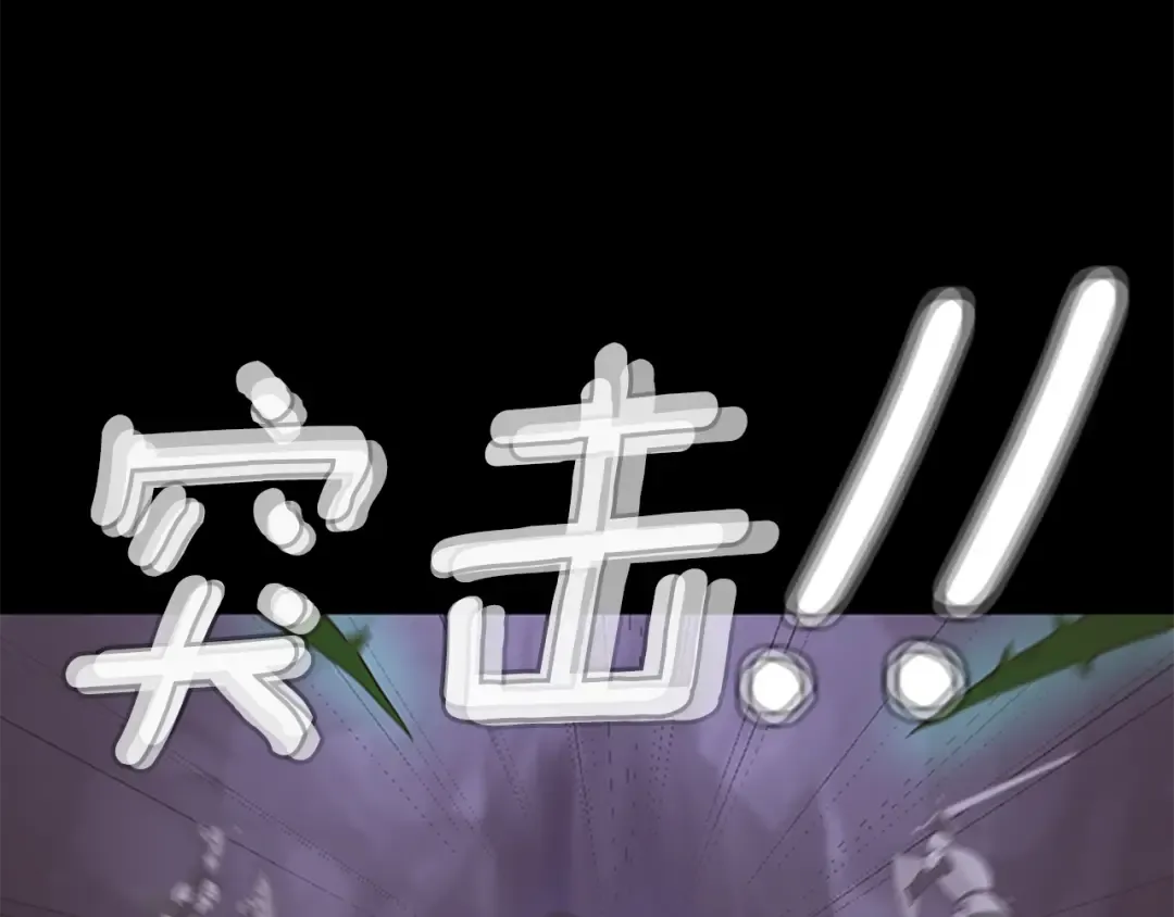 第4季第119话 艾丽娅 第221页