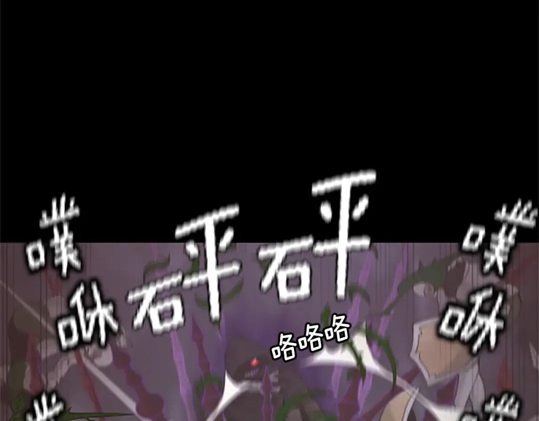 第4季第119话 艾丽娅 第225页