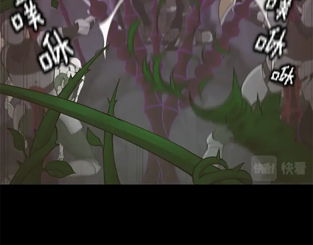 第4季第119话 艾丽娅 第226页