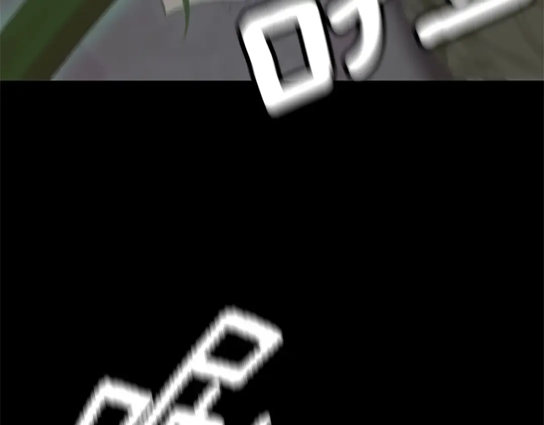 第4季第119话 艾丽娅 第230页