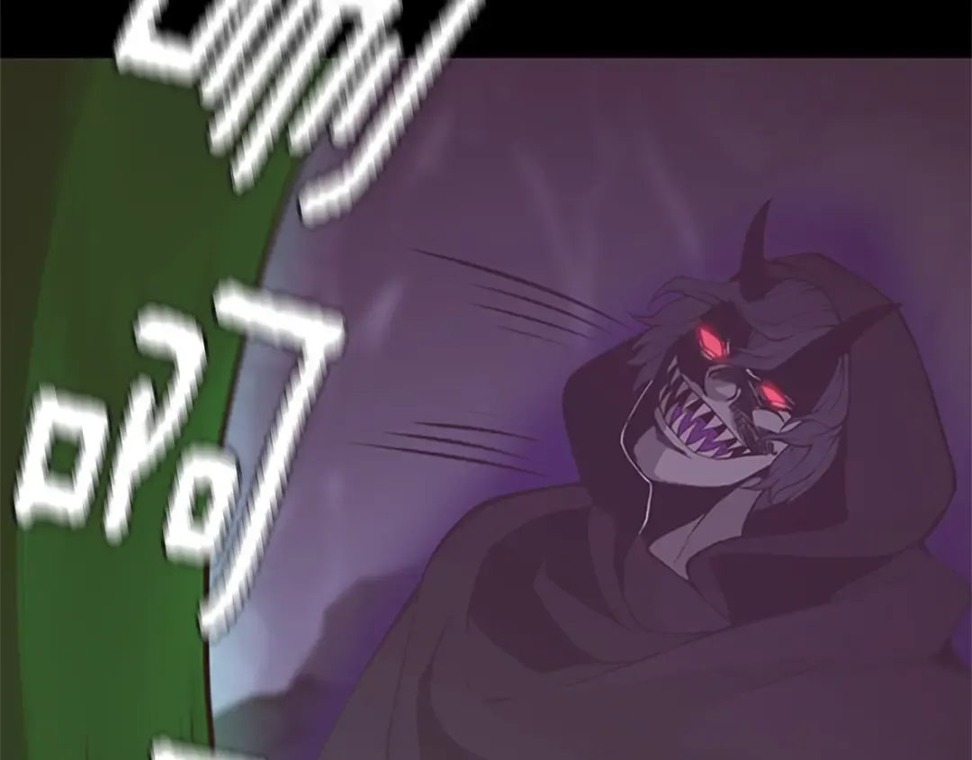 第4季第119话 艾丽娅 第231页