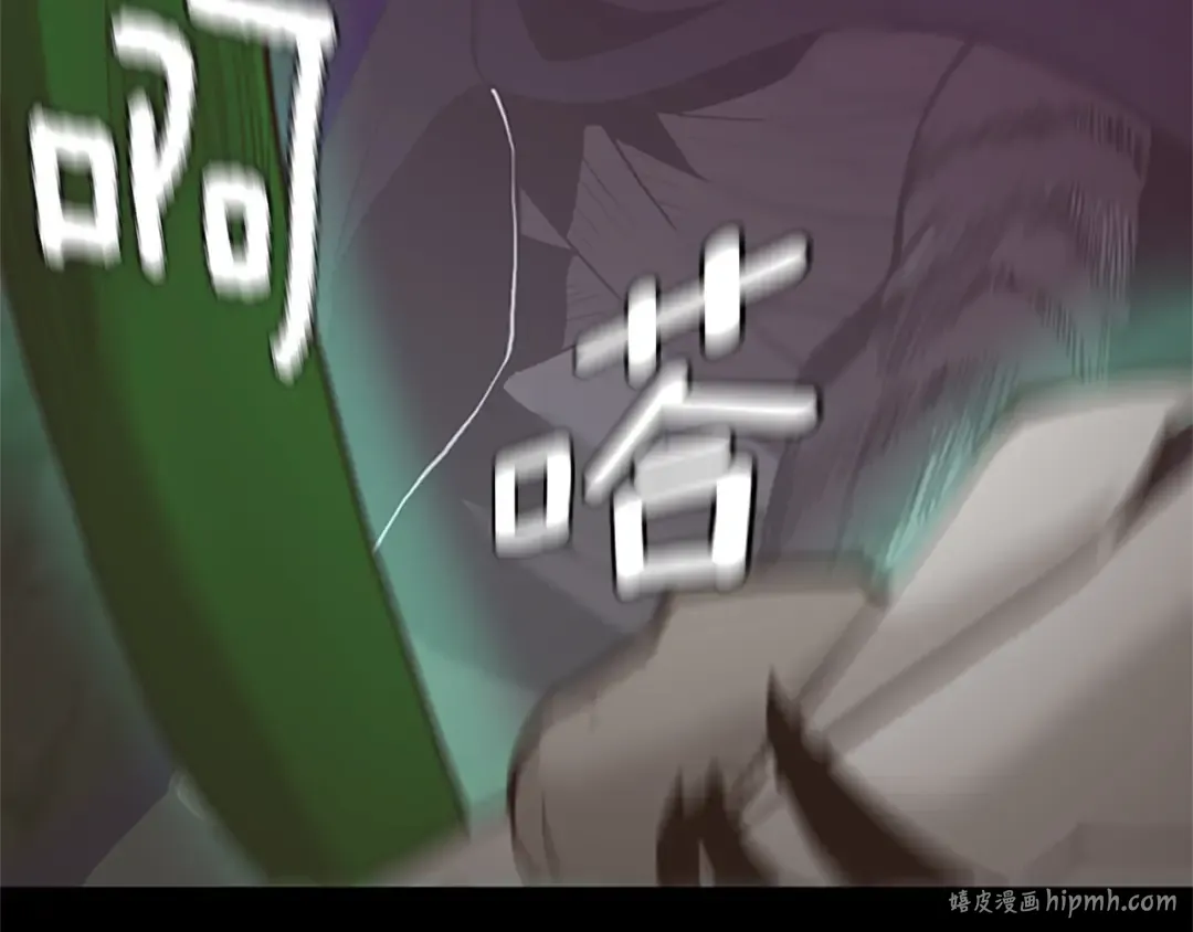 第4季第119话 艾丽娅 第232页