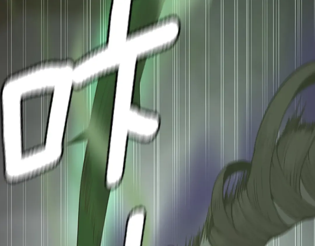 第4季第119话 艾丽娅 第237页