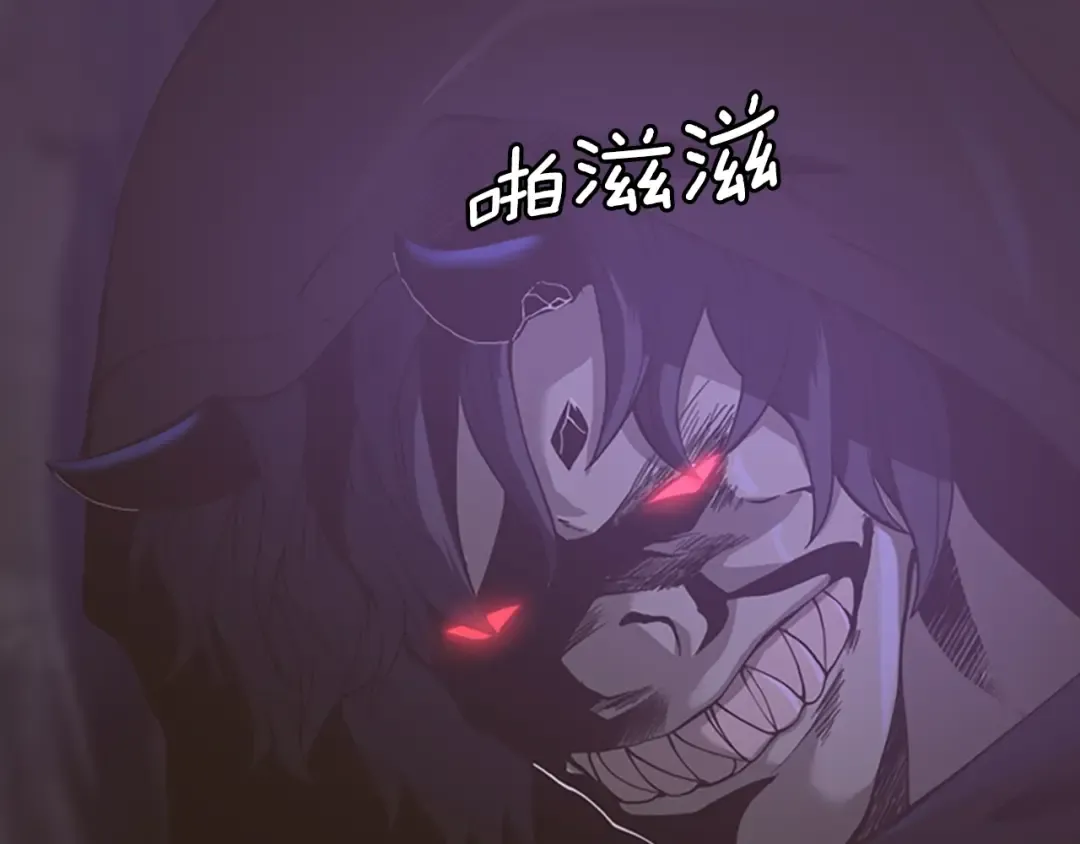 第4季第119话 艾丽娅 第242页