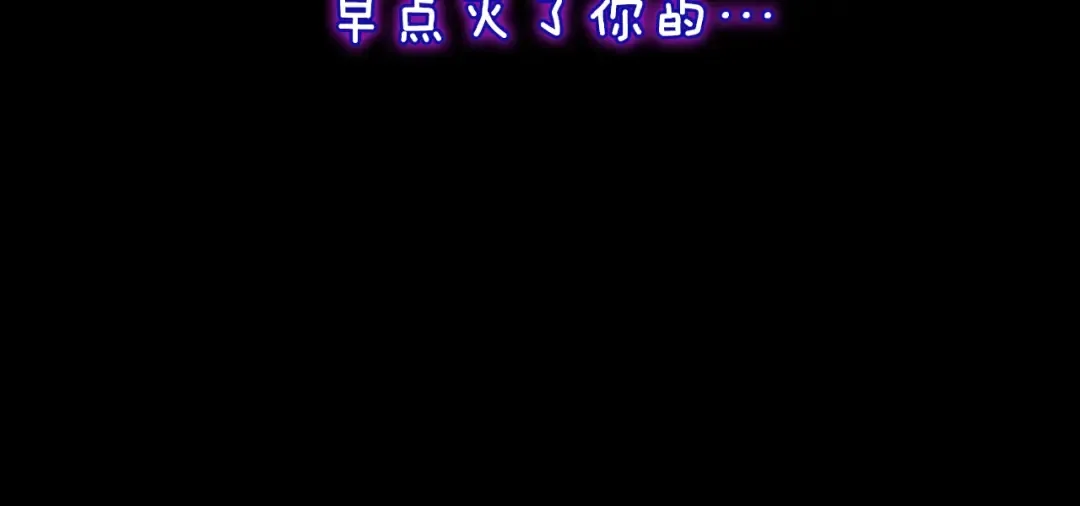 第4季第119话 艾丽娅 第244页