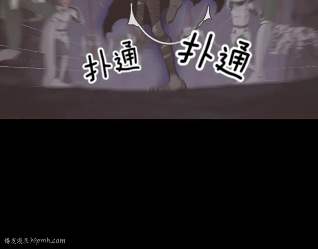 第4季第119话 艾丽娅 第248页