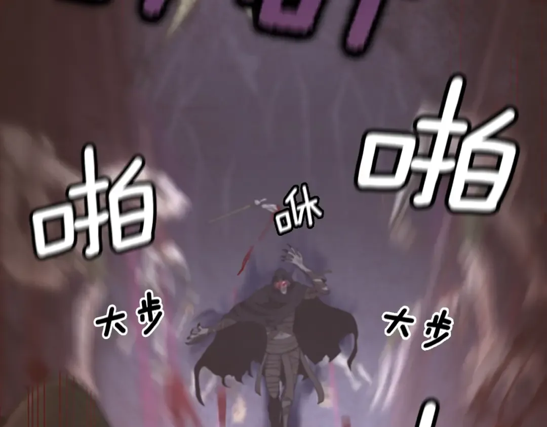 第4季第119话 艾丽娅 第250页
