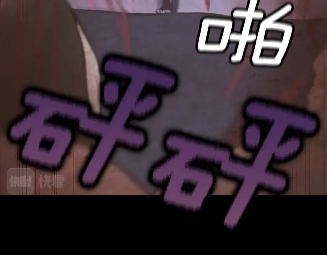 第4季第119话 艾丽娅 第251页