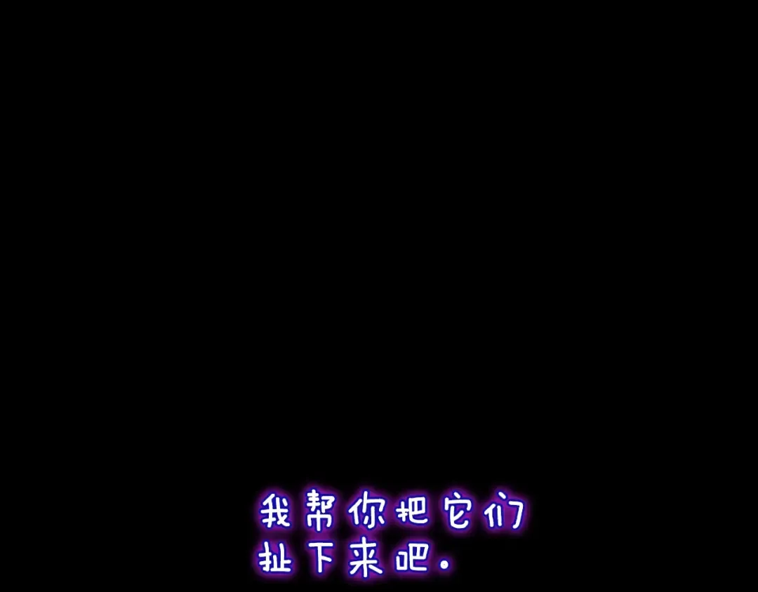 第4季第119话 艾丽娅 第252页