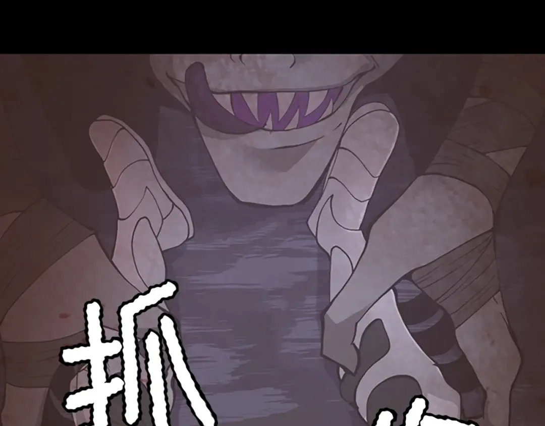 第4季第119话 艾丽娅 第254页
