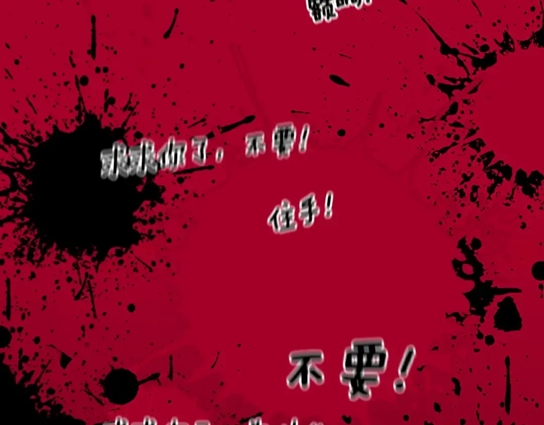第4季第119话 艾丽娅 第265页