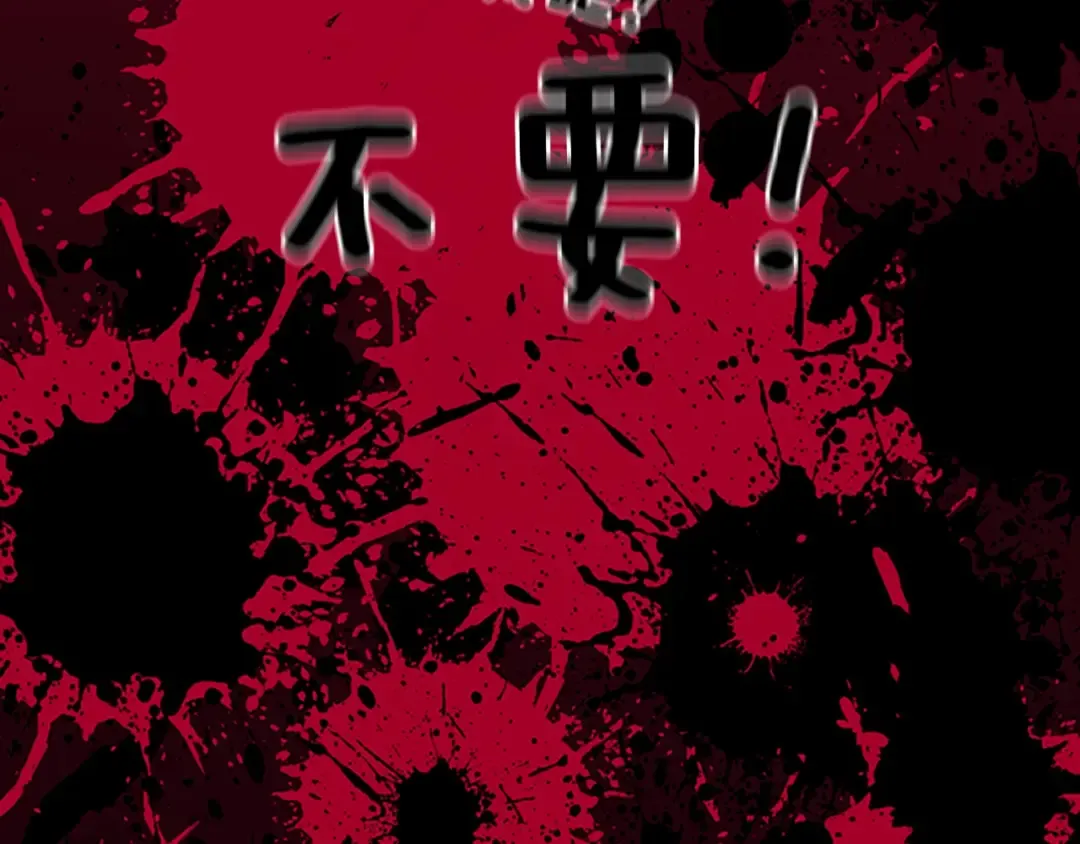 第4季第119话 艾丽娅 第267页