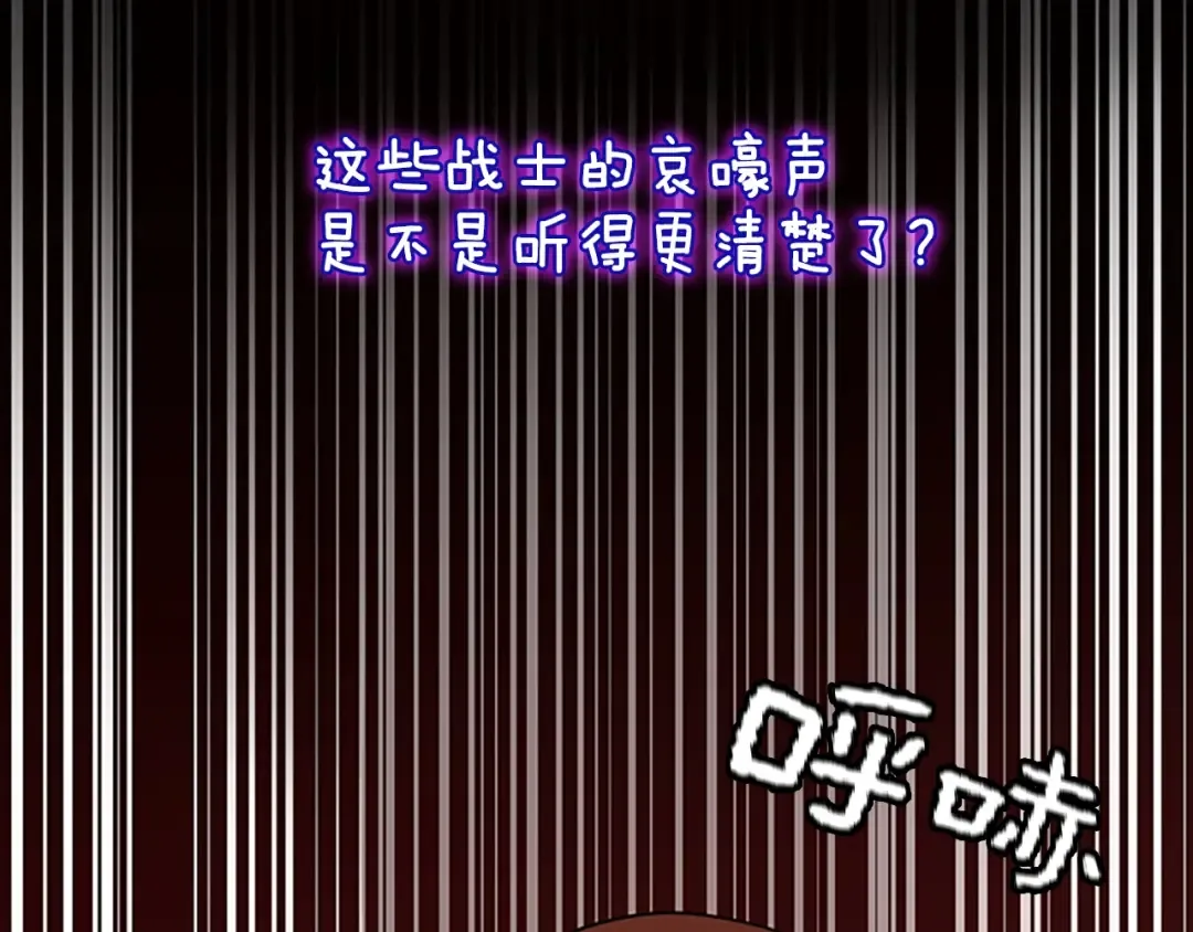 第4季第119话 艾丽娅 第269页