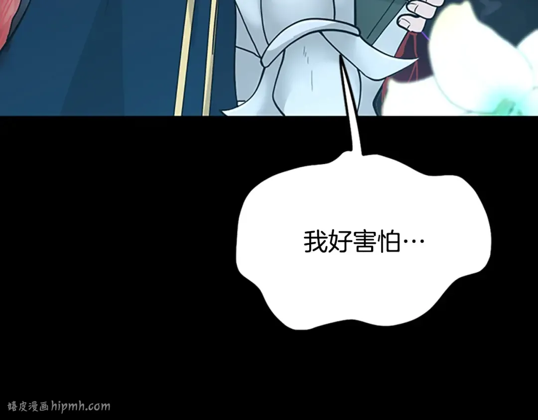 第4季第119话 艾丽娅 第304页