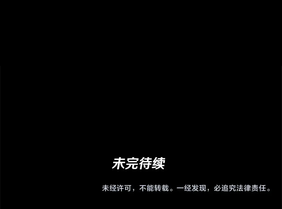 第4季第119话 艾丽娅 第322页