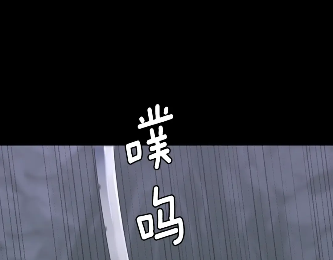 第4季第120话 每个人都在打仗 第9页