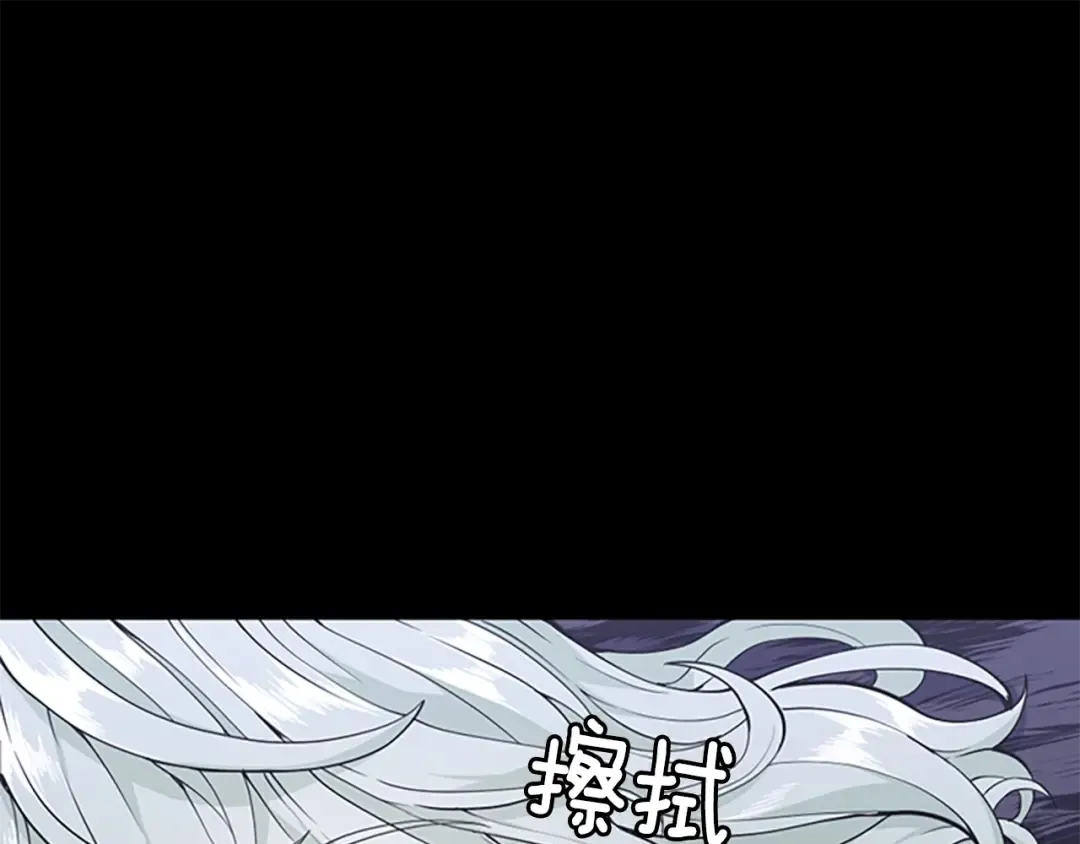 第4季第120话 每个人都在打仗 第23页