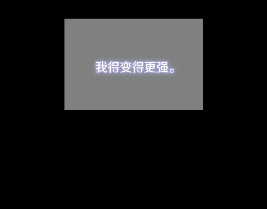 第4季第120话 每个人都在打仗 第29页