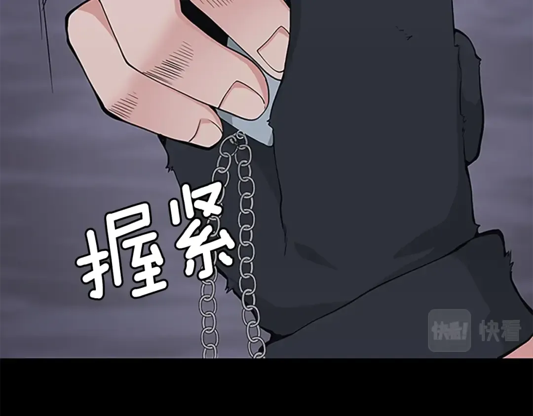 第4季第120话 每个人都在打仗 第31页