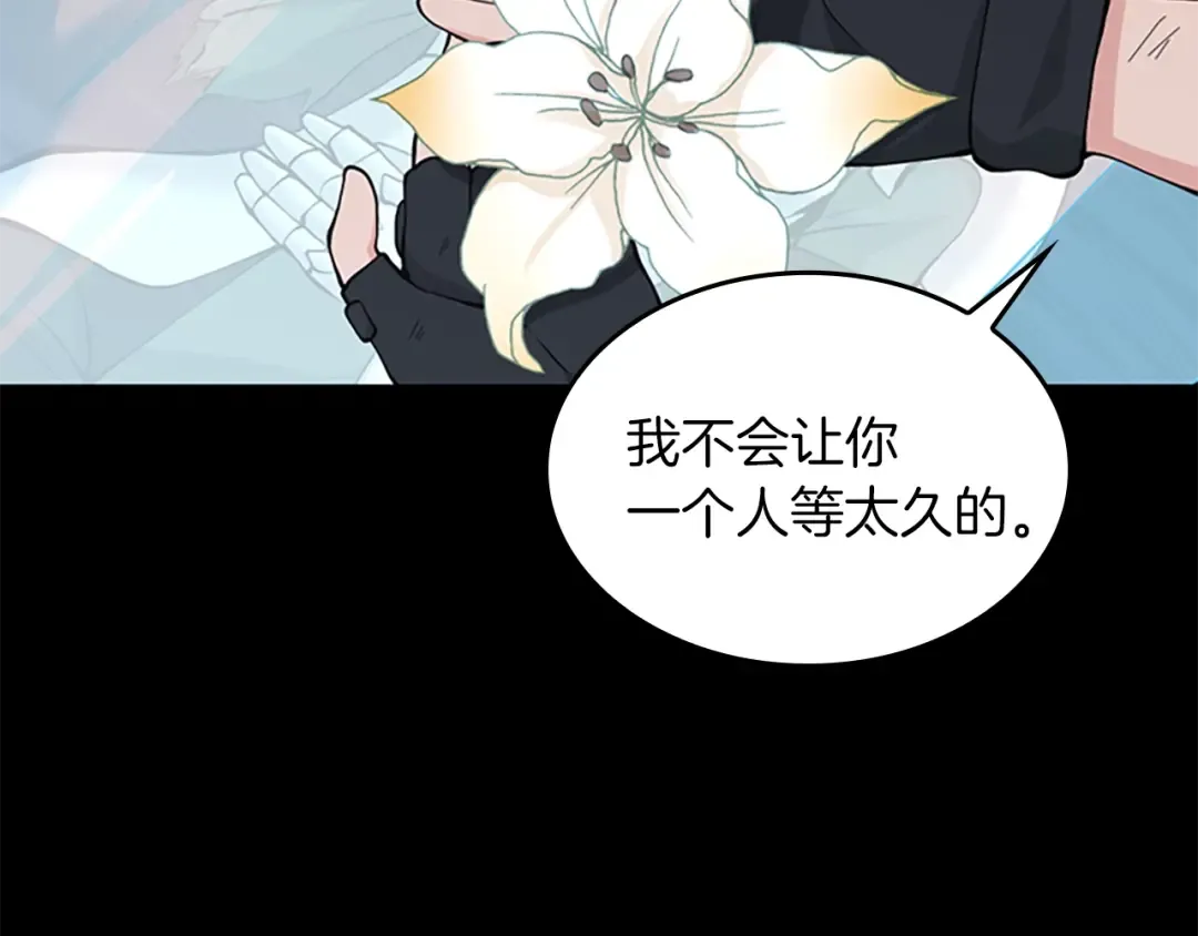 第4季第120话 每个人都在打仗 第43页