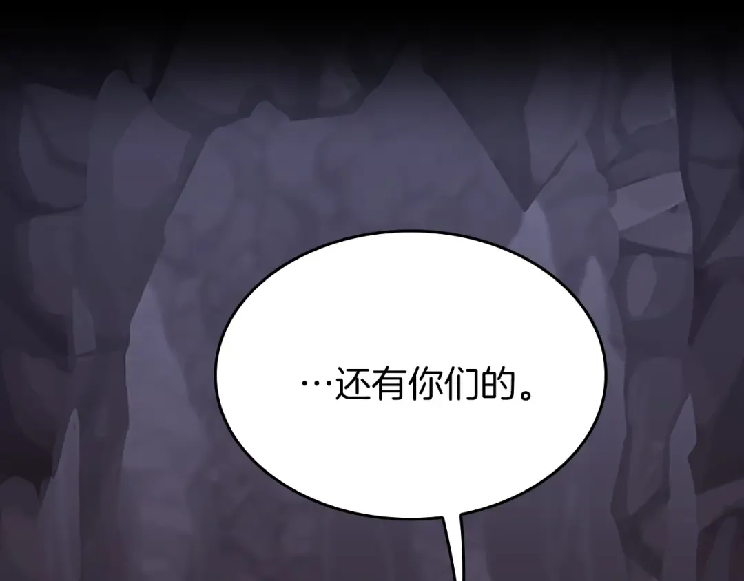 第4季第120话 每个人都在打仗 第49页