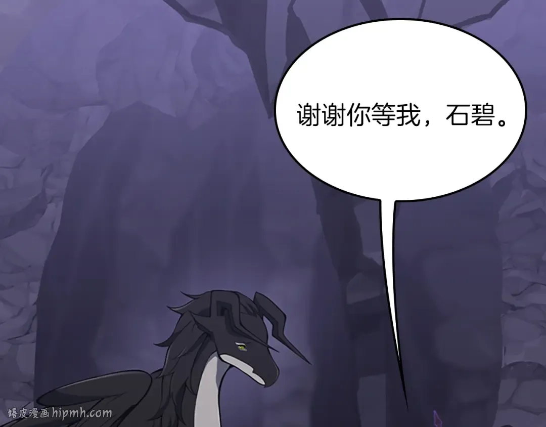 第4季第120话 每个人都在打仗 第56页