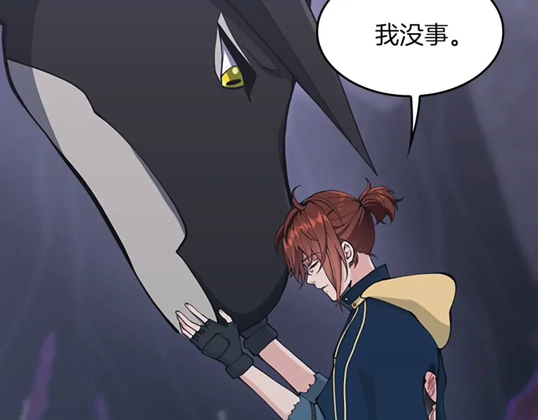 第4季第120话 每个人都在打仗 第60页