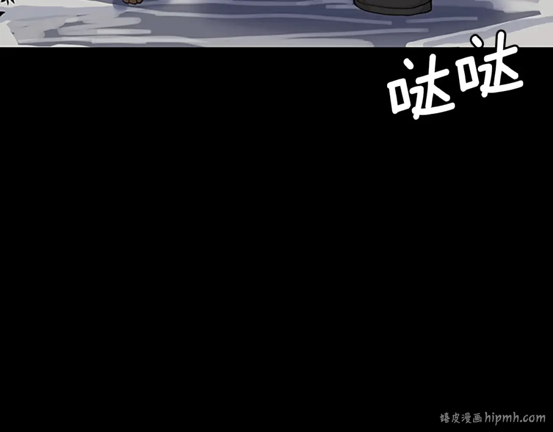 第4季第120话 每个人都在打仗 第88页