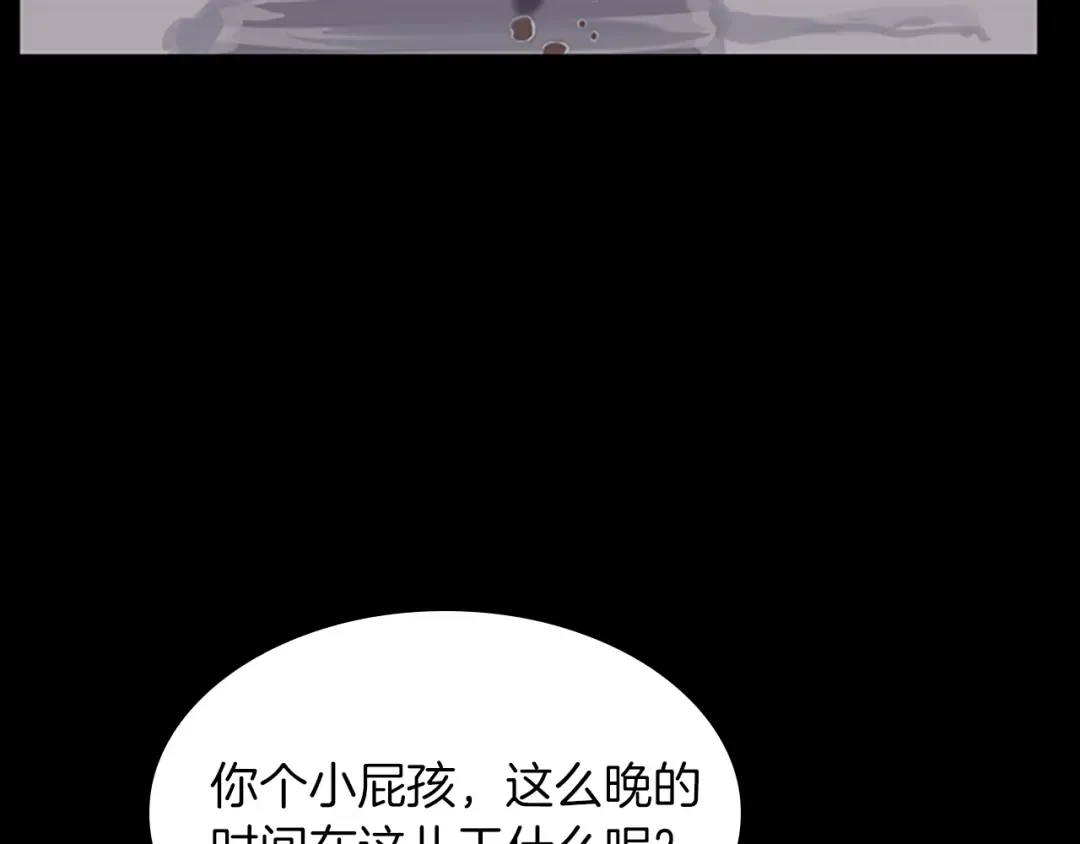 第4季第120话 每个人都在打仗 第91页