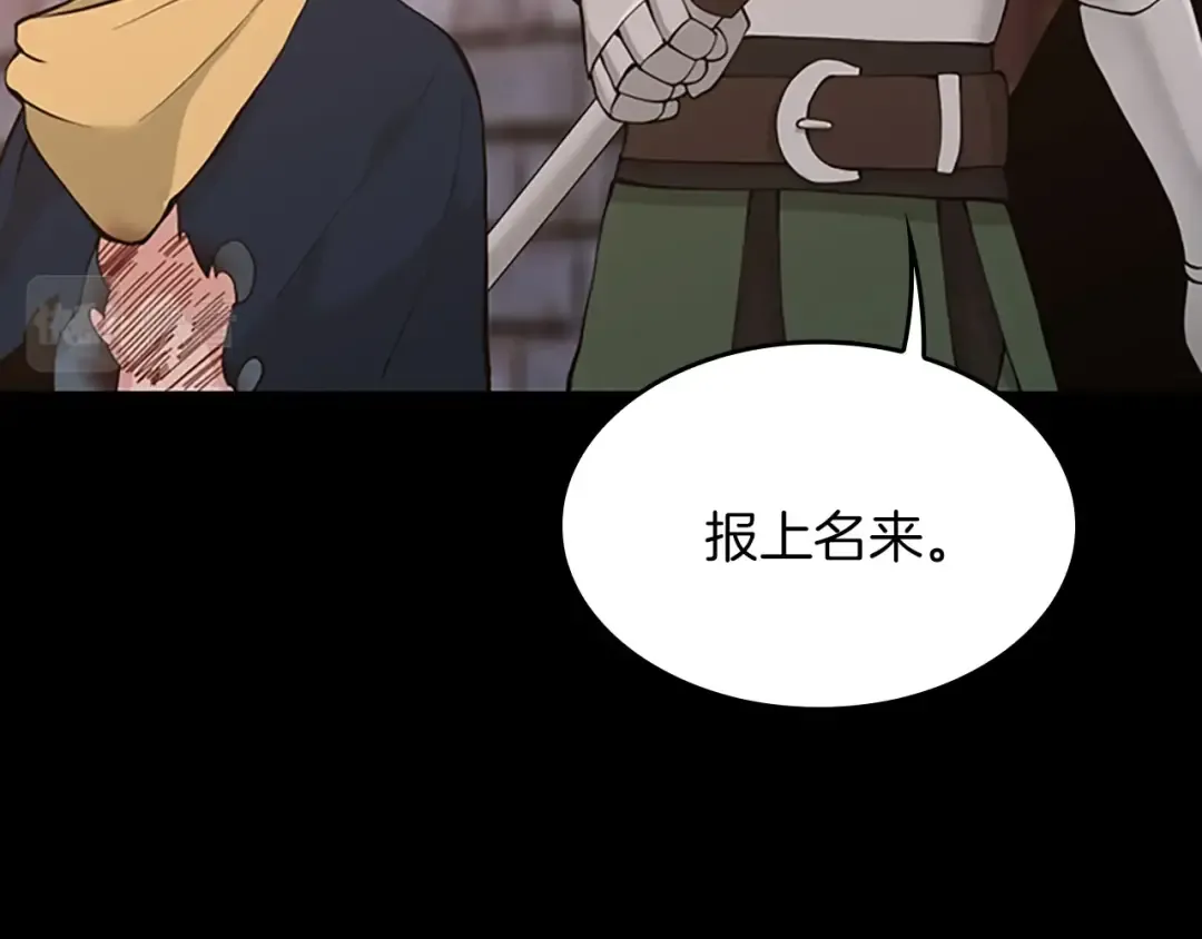 第4季第120话 每个人都在打仗 第93页